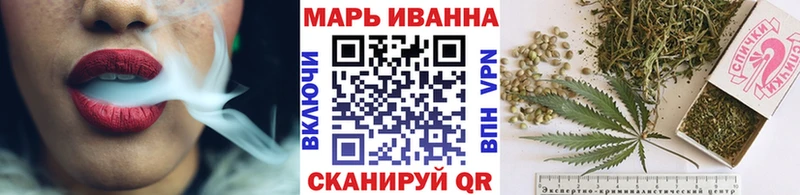 Наркота Челябинск А ПВП  COCAIN  ГАШИШ  Мефедрон  МАРИХУАНА 