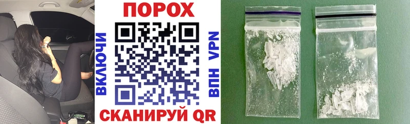 мега ссылки  Челябинск  АМФ 97%  где купить  