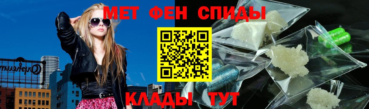 Челябинск  Амфетамин  Вход с VPN  АМФ 97% 