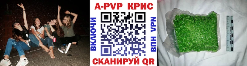 что такое   OMG tor  A-PVP VHQ  Челябинск 