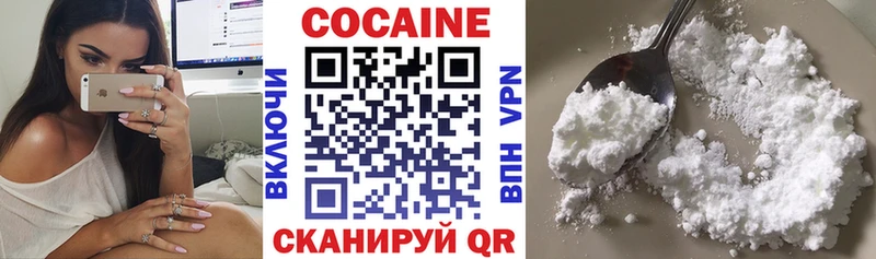 Cocaine 99%  Челябинск 