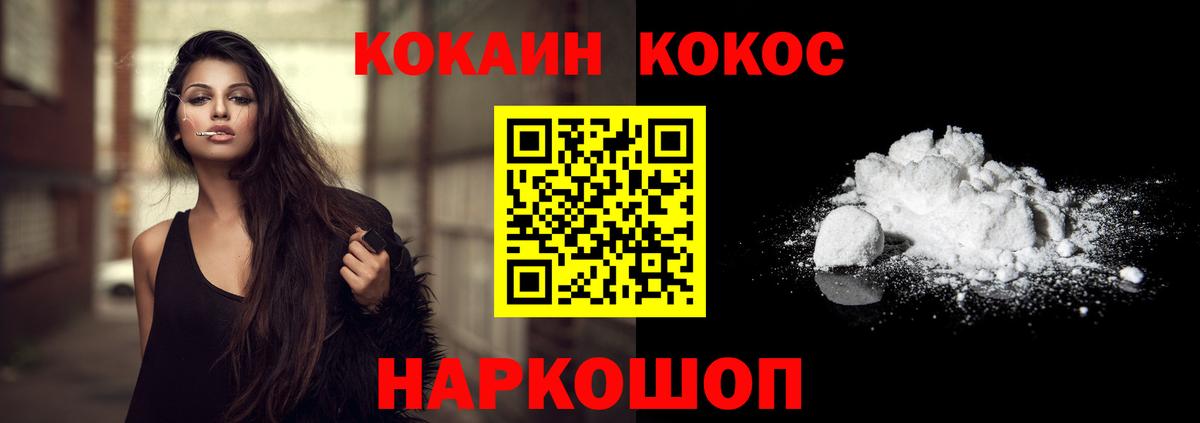 COCAIN Боливия Челябинск