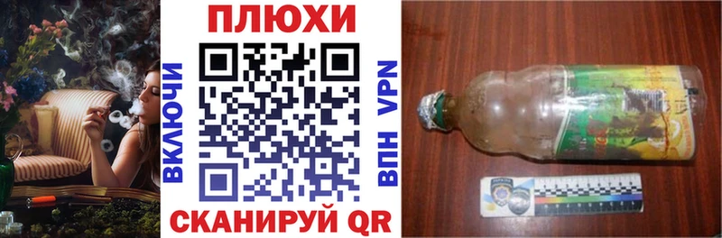 ГАШИШ Изолятор  где купить наркоту  блэк спрут зеркало  Челябинск 