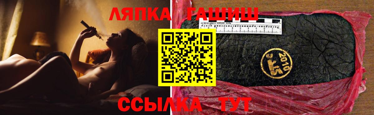 Челябинск  Гашиш VHQ  где найти наркотики  ГАШ  Гашиш Изолятор  Вход с VPN 