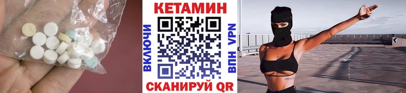 КЕТАМИН VHQ  дарнет шоп  ссылка на мегу   Челябинск 