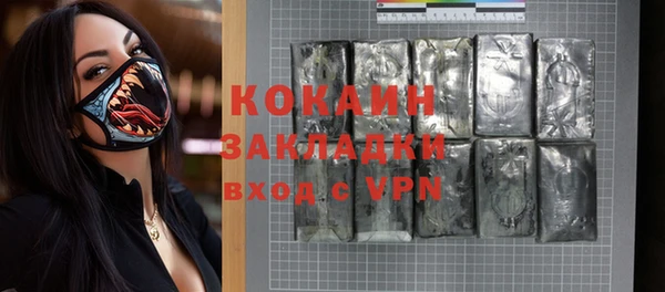 PSILOCYBIN Вязьма