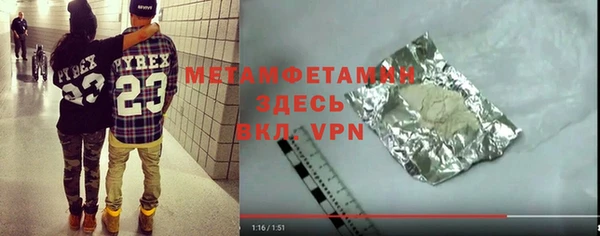 меф Вяземский