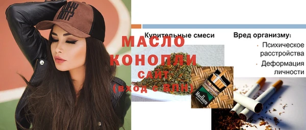 PSILOCYBIN Вязьма