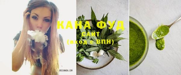 мефедрон мука Вязники