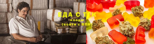 мефедрон мука Вязники