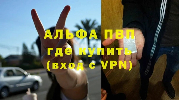 мяу мяу кристалл Ханты-Мансийск