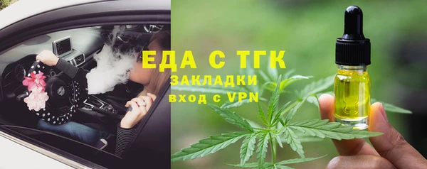 меф Вяземский