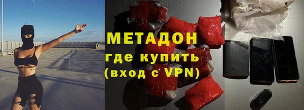 мефедрон мука Вязники