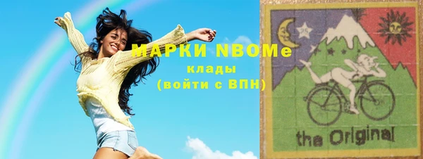 мефедрон мука Вязники