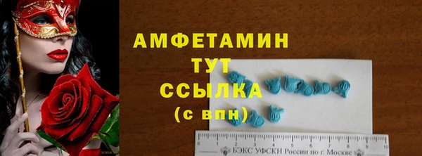 мефедрон мука Вязники