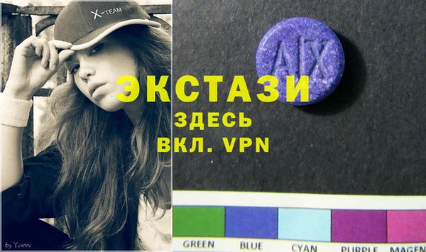 PSILOCYBIN Вязьма