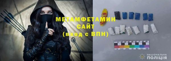 мефедрон мука Вязники