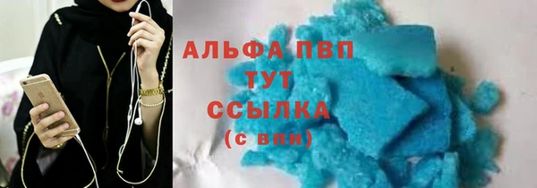 метамфетамин Горнозаводск