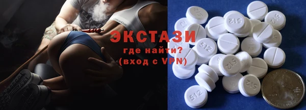 мефедрон мука Вязники