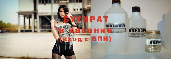 ALPHA PVP Усмань