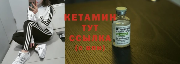 мефедрон мука Вязники