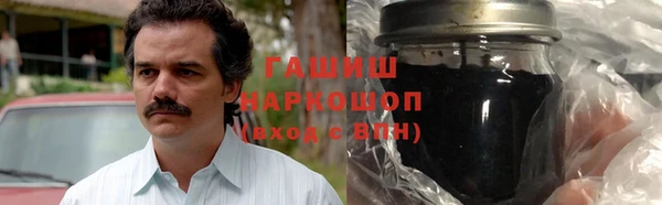мефедрон мука Вязники