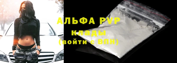 мефедрон мука Вязники