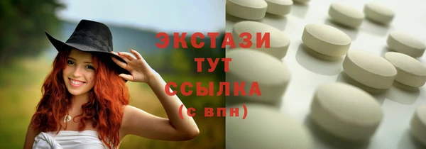меф Вяземский