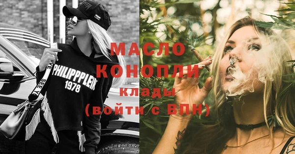 меф Вяземский