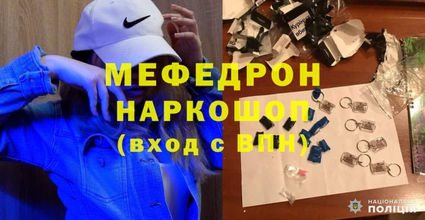 мефедрон мука Вязники