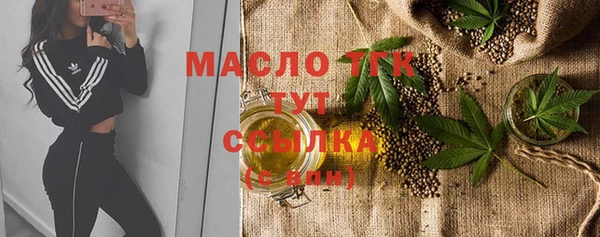 мефедрон мука Вязники