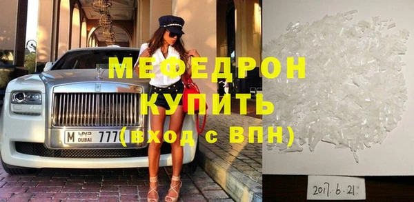 мефедрон мука Вязники