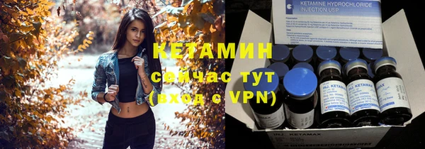 меф Вяземский