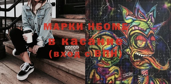 PSILOCYBIN Вязьма