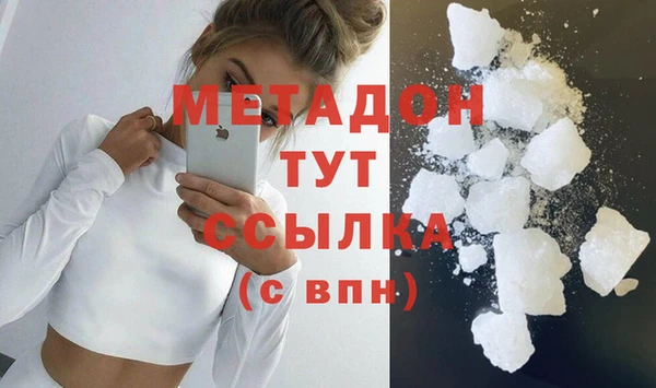 мяу мяу кристалл Ханты-Мансийск