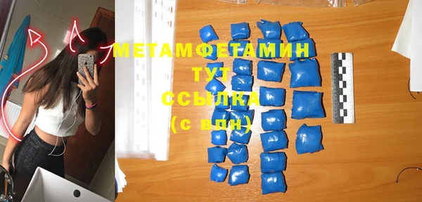 меф Вяземский
