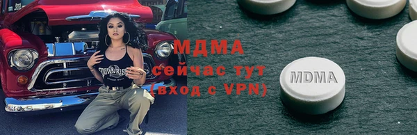 ALPHA PVP Усмань