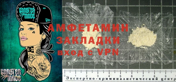 меф Вяземский
