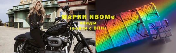 мефедрон мука Вязники