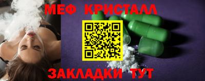 молекула духа Ивантеевка
