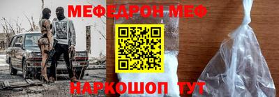 кокаин премиум Иваново