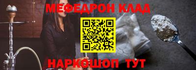 кокаин премиум Иваново