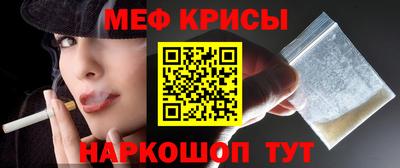 молекула духа Ивантеевка