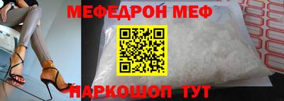 молекула духа Ивантеевка