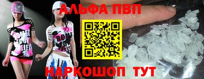 молекула духа Ивантеевка