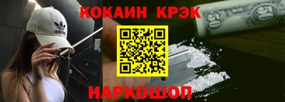 молекула духа Ивантеевка