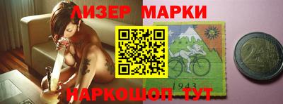 кокаин премиум Иваново