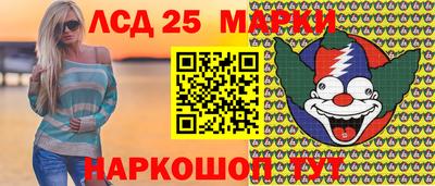 кокаин премиум Иваново