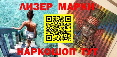 кокаин премиум Иваново