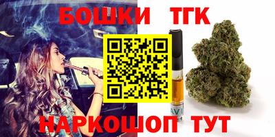 кокаин премиум Иваново